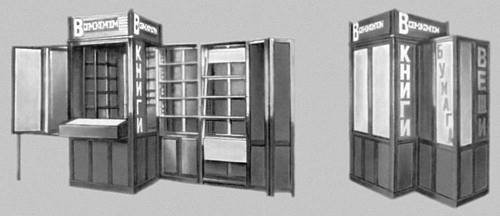 Большая Советская Энциклопедия (КО) - i009-001-235308299.jpg