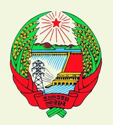 Большая Советская Энциклопедия (КО) - i009-001-216825121.jpg