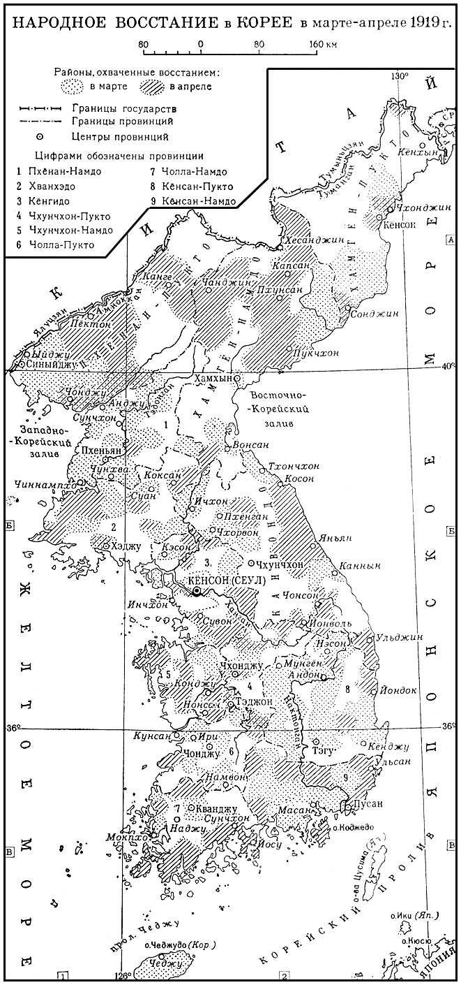 Большая Советская Энциклопедия (КО) - i010-001-254936327.jpg
