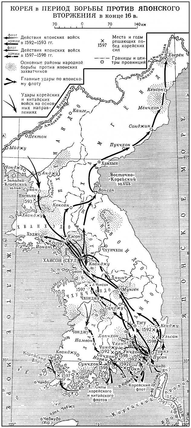 Большая Советская Энциклопедия (КО) - i010-001-257687403.jpg