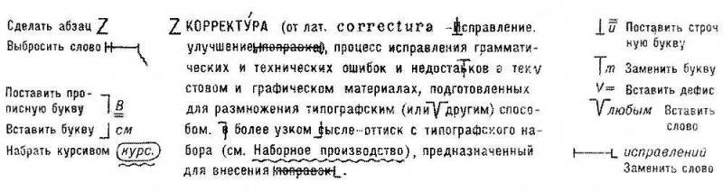 Большая Советская Энциклопедия (КО) - i008-pictures-001-298906202.jpg