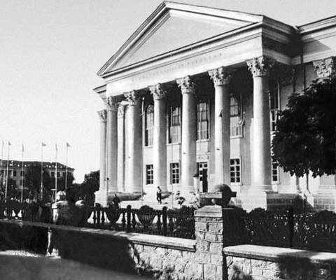 Большая Советская Энциклопедия (НА) - i010-001-247777178.jpg