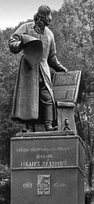 Большая Советская Энциклопедия (ПА) - i009-001-218024527.jpg