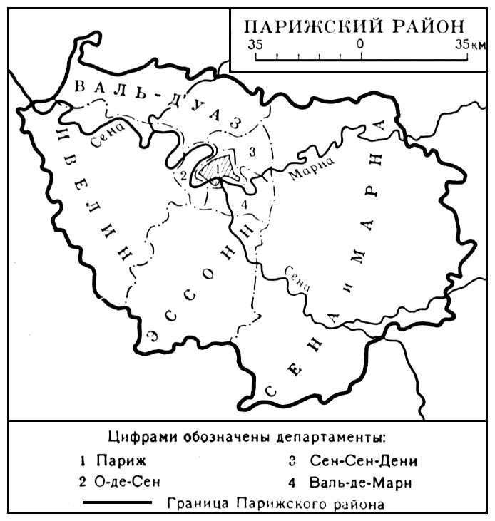 Большая Советская Энциклопедия (ПА) - i009-001-231995212.jpg