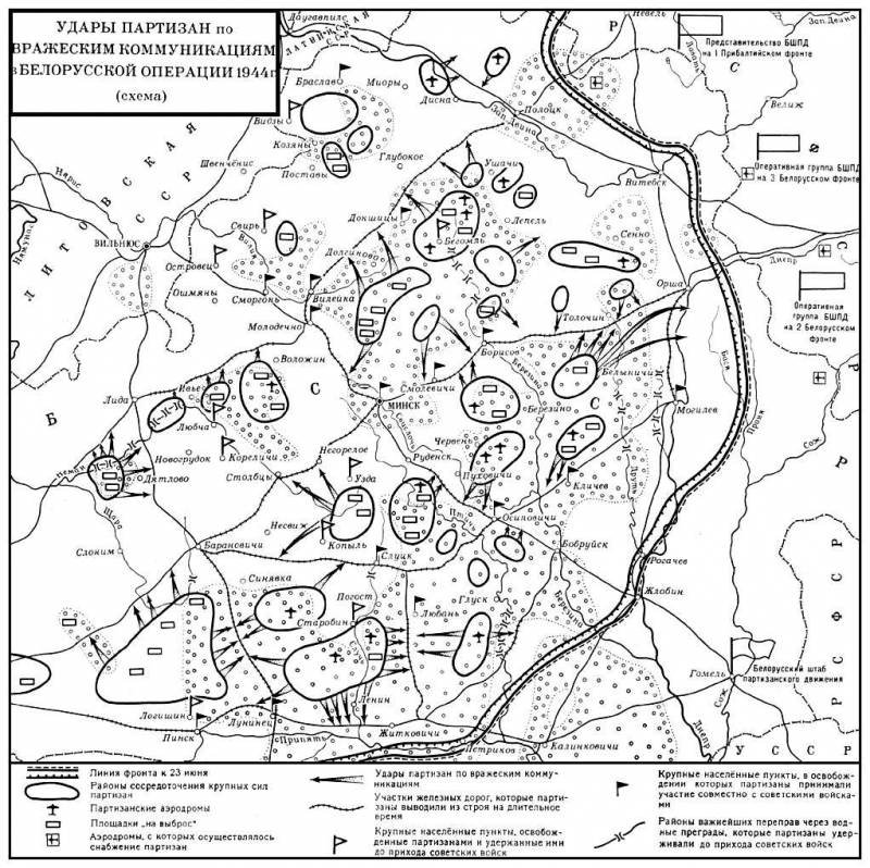 Большая Советская Энциклопедия (ПА) - i009-001-243984898.jpg