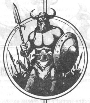 След Гунна - image02.jpg