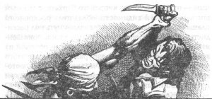 След Гунна - image07.jpg