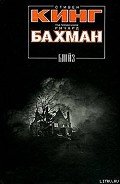 Книга Память