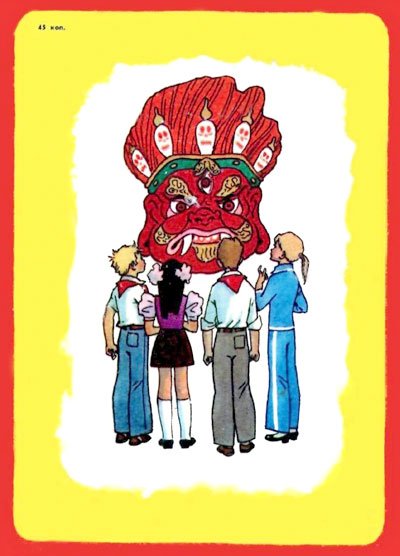 Коготь     динозавра - i_033.jpg