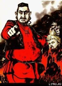 Книга Скрытая рука. Крик души царского генерала