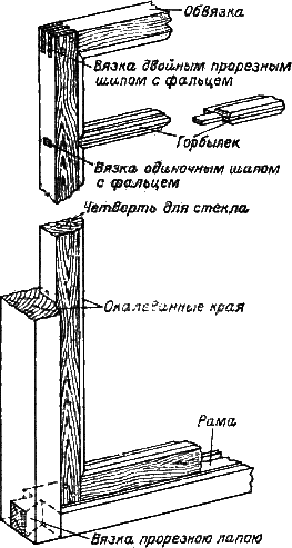 И столяр, и плотник - i_145.png