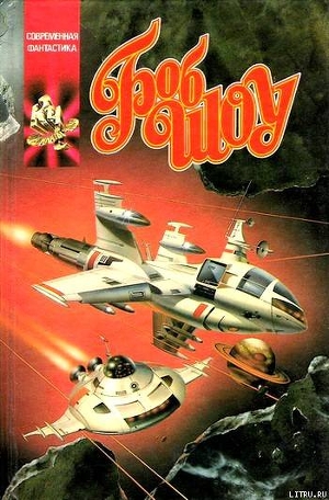 Книга Корабль странников (сборник)