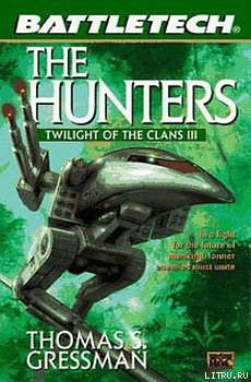 Книга Сумерки Кланов-3: Охотники