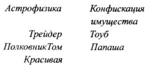 Ночной поезд - pic_3.png