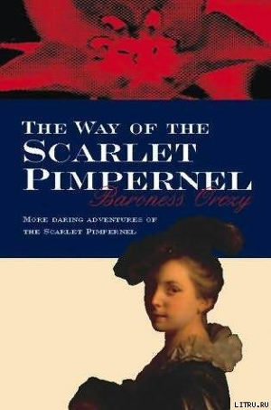 Книга Szkarlatny Kwiat