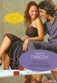 Серия книг Серия о хоккеистах