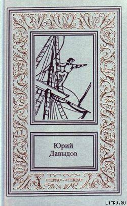 Книга Доктор Елисеев