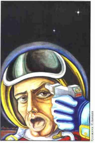 «На суше и на море» - 87. Фантастика - sm87_05b.jpg