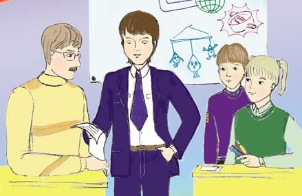 Пароль — «Эврика!» - eurobloz.jpg