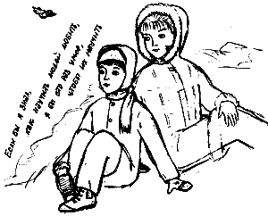 Пароль — «Эврика!» - _10vsugrobe.png