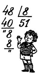 Новые рассказы Рассеянного Магистра - _048.jpg