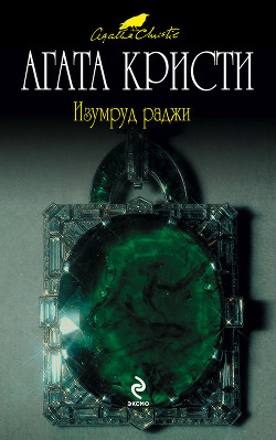 Книга Несчастный случай