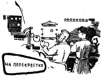 Призрак идет по Земле - i_003.jpg