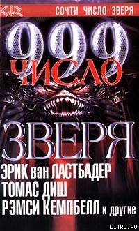 Книга Реанимация