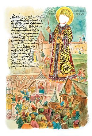 Лжедмитрий Второй, настоящий - i_001.jpg