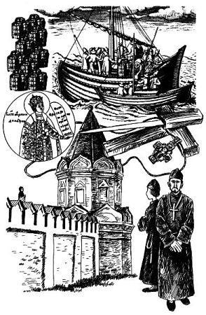 Лжедмитрий Второй, настоящий - i_010.jpg