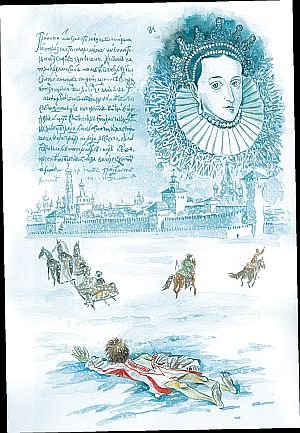 Лжедмитрий Второй, настоящий - i_035.jpg