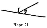Живой учебник геометрии - i_018.png