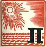 Артек - i_026.jpg