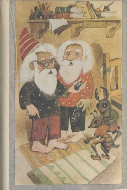 Там, на неведомых тропинках - pic20.jpg