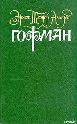 Книга Игнац Деннер