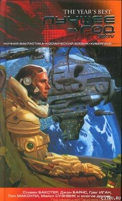 Книга Супруга джинна