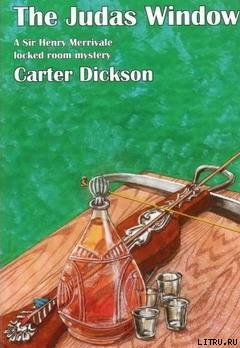 Книга Окно Иуды