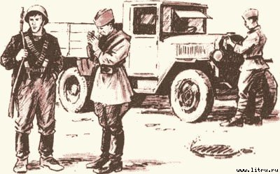 Дорога на Стрельну - any2fbimgloader15.jpg