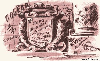 Дорога на Стрельну - any2fbimgloader57.jpg