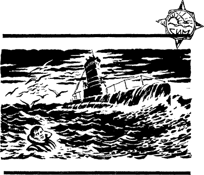 Мир приключений 1962 г. № 8  - Untitled3.png