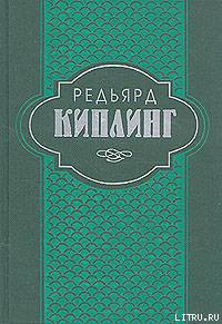 Книга Старая Англия.   Сказания