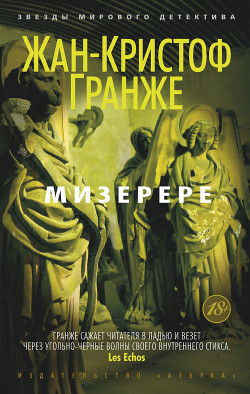 Серия книг Лекарство от скуки