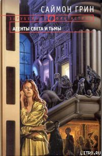 Книга Темное сердце Лондона