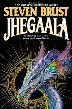 Книга Джагала
