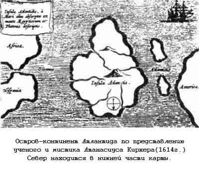 Тайны древних цивилизаций - james_25.jpg