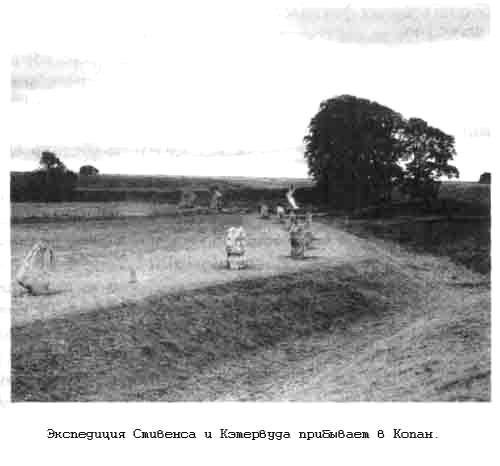 Тайны древних цивилизаций - james_46.jpg