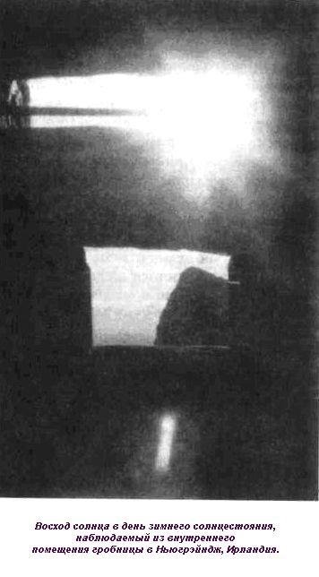 Тайны древних цивилизаций - james_49.jpg