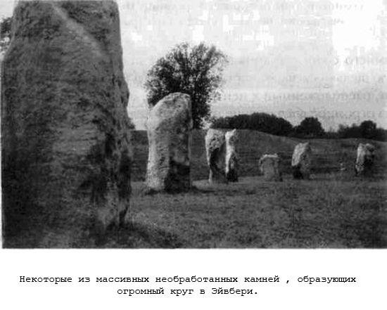 Тайны древних цивилизаций - james_51.jpg