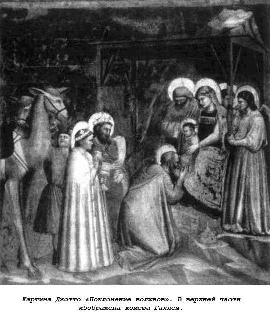 Тайны древних цивилизаций - james_58.jpg