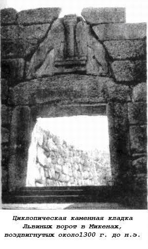 Тайны древних цивилизаций - james_61.jpg